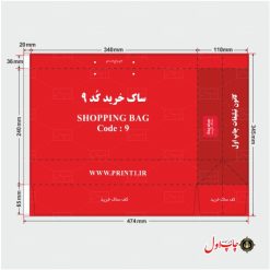 مقیاس ساک دستی خرید