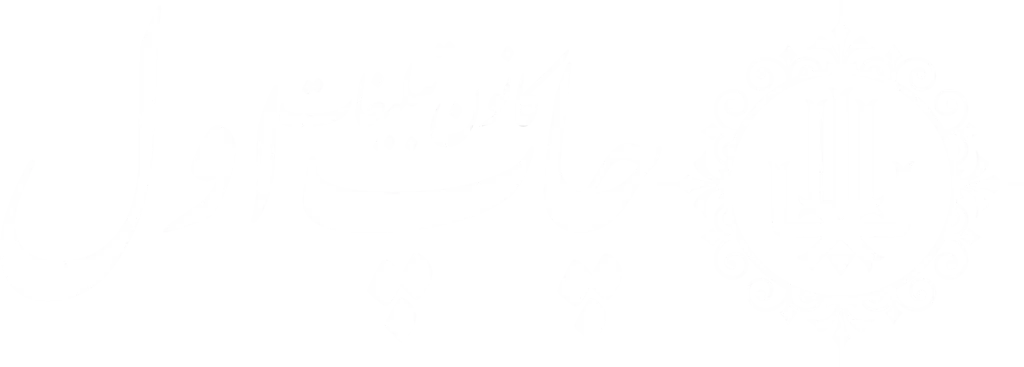 چاپ اول